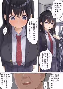 Page 168 of 【fanbox】朝仁ねむる - preview thumbnail