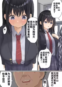 Page 168 of 【fanbox】朝仁ねむる - preview thumbnail