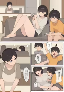 Family — hentai manga cover on Fhentai