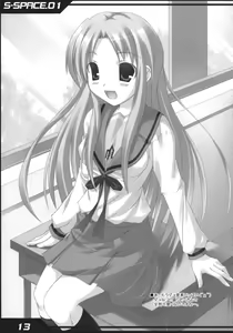 Page 12 of S-SPACE. 01 - preview thumbnail