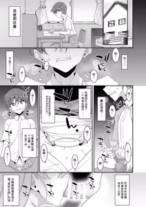 Page 4 of Chinpo Shoukan Mahou no Ring - preview thumbnail