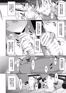Page 5 of Chinpo Shoukan Mahou no Ring - preview thumbnail