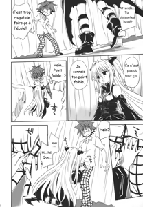 Page 23 of Yami Yami no Nayami - preview thumbnail