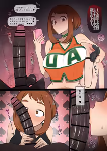 Page 12 of お茶子×BBC - preview thumbnail