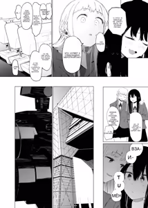Page 6 of Tada no Onnanoko 1 _ Just a Slut -An Ordinary Girl- 1 - preview thumbnail