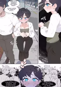 Page 44 of Yellow Floor Siblings  #0-3 - preview thumbnail
