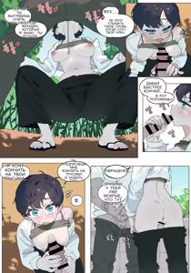 Page 47 of Yellow Floor Siblings  #0-3 - preview thumbnail