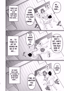 Page 21 of Boshi Tomo ni Yokkyuu Fuman...? - preview thumbnail