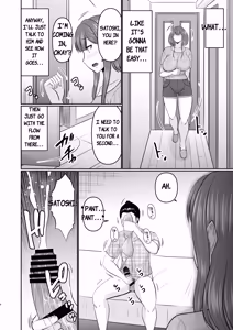 Page 5 of Boshi Tomo ni Yokkyuu Fuman...? - preview thumbnail
