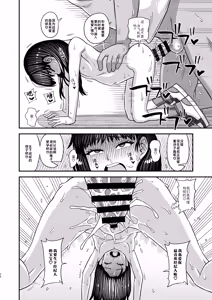 Page 26 of Jouhou Kaihen Lolicon Oji-san 4 | 情报改变萝莉控大叔4 - preview thumbnail