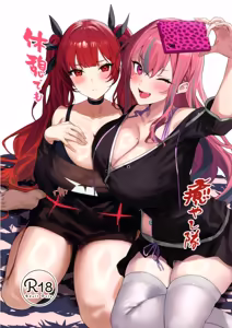 Kyuukei demo Iyashi Tai — hentai manga cover on Fhentai