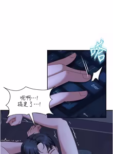 Page 334 of 太妹硬闯成人界  | 太妹硬闖成人界 1-48 - preview thumbnail