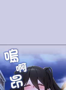 Page 71 of 我的初恋是女鬼!? | 我的初戀是女鬼!? 1-6 END - preview thumbnail