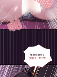 Page 340 of XX地下城 | 迷雾深处的诱惑 | 迷霧深處的誘惑 1-39 - preview thumbnail