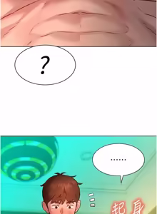 Page 213 of 她们的最爱.ZIP |  她們的最愛.ZIP 1-21 - preview thumbnail