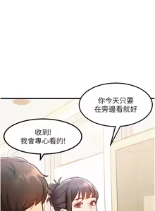 Page 36 of 特色新视界 | 特色新視界 1-53 - preview thumbnail