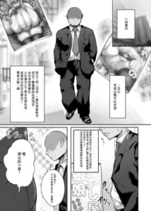 Page 3 of Iyarashi Nyannyan | 色气满满的猫娘 - preview thumbnail