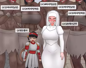 Page 32 of 잡몹 촉수녀가 너무 잘함 Low level tentacle monster is too good at [English] 23- - preview thumbnail