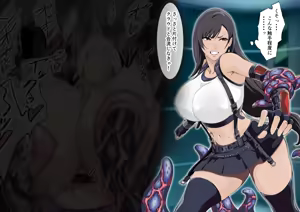 Page 173 of Fanbox - preview thumbnail