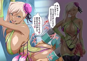 Page 228 of Fanbox - preview thumbnail