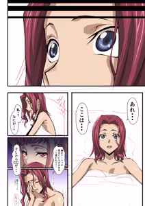 Page 46 of Fanbox - preview thumbnail