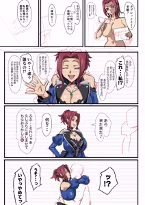Page 49 of Fanbox - preview thumbnail
