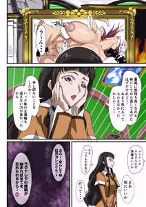 Page 53 of Fanbox - preview thumbnail