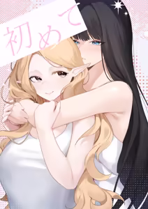 Hajimete — hentai manga cover on Fhentai