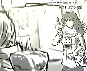 Page 168 of 自由人 - preview thumbnail