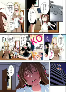 Page 109 of Gal Mama to Pakopako SEX ~ Hitozuma no Chouzetsu Tech ni Majiiki Zecchou! Ch. 24-52 - preview thumbnail
