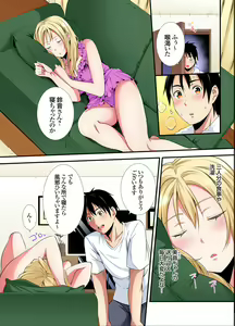 Page 113 of Gal Mama to Pakopako SEX ~ Hitozuma no Chouzetsu Tech ni Majiiki Zecchou! Ch. 24-52 - preview thumbnail