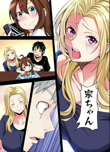 Page 131 of Gal Mama to Pakopako SEX ~ Hitozuma no Chouzetsu Tech ni Majiiki Zecchou! Ch. 24-52 - preview thumbnail