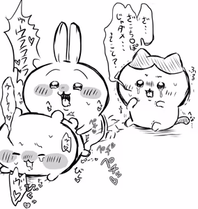 Page 3 of やみ🐾ちい虐 @UQwQU_0614 - preview thumbnail