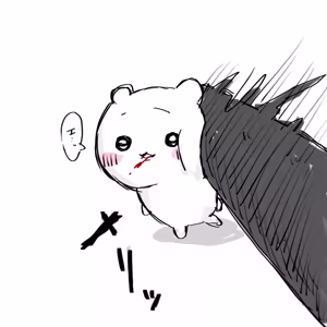 Page 5 of やみ🐾ちい虐 @UQwQU_0614 - preview thumbnail