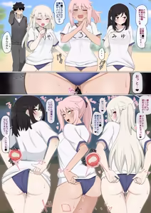 Jugyou Chokuzen Made Sex Shiteta Priya Gumi — hentai manga cover on Fhentai