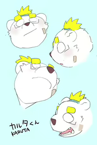 Page 512 of Dumdum - preview thumbnail