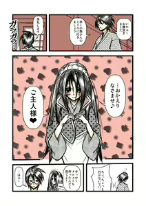 霧望レストラン — hentai manga cover on Fhentai
