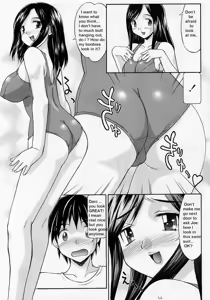 Page 3 of My Little Sister - preview thumbnail
