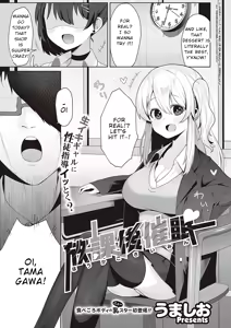 Houkago Saimin — hentai manga cover on Fhentai