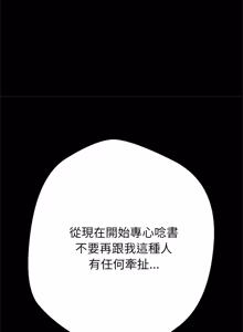 Page 954 of 刺龙刺凤的女友 | 黑帮千金养成记  | 刺龍刺鳳的女友 |  黑幫千金養成記 1-42 - preview thumbnail