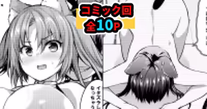 Runa-san ga Pesti o Zenra DOGEZA Saseru Kai — hentai manga cover on Fhentai