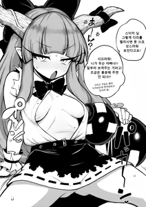 Page 168 of 少女落描中 (暇人♡いず) 트위터 짤 모음 - preview thumbnail
