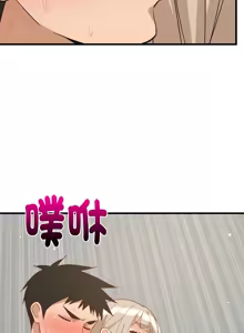Page 1031 of 难缠姐妹偏要和我同居 | 家教住我家 | 難纏姐妹偏要和我同居 1-111 - preview thumbnail