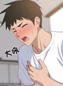Page 1394 of 难缠姐妹偏要和我同居 | 家教住我家 | 難纏姐妹偏要和我同居 1-111 - preview thumbnail