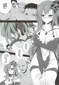 Page 6 of Rydia no Kachi - preview thumbnail