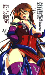Page 48 of Gottani Heroines 3rd - preview thumbnail