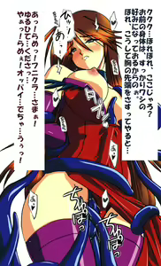 Page 50 of Gottani Heroines 3rd - preview thumbnail