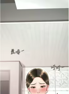 Page 140 of Mom Eat First 011-020 - preview thumbnail