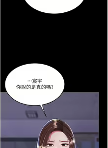 Page 180 of Mom Eat First 011-020 - preview thumbnail