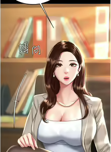 Page 168 of Mom Eat First 021-030 - preview thumbnail